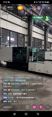 Arbueo -maskiner omfavner live -streaming -dille, banebrydende en ny æra med ...