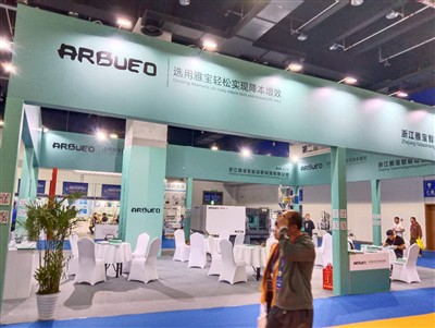 Arbueos Mars -serie Injektionsstøbningsmaskine skinner på Yongkang -udstillingen