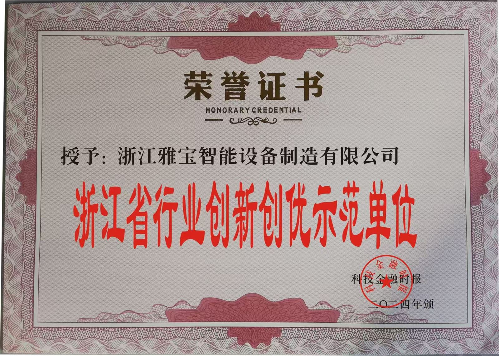 product-1792-1280